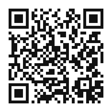 QR code linking to the digital version of Arugula and Prosciutto Pizza
