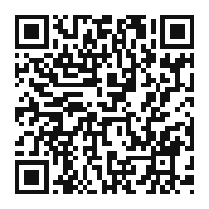 QR code linking to the digital version of Dark Chocolate Chili Macarons