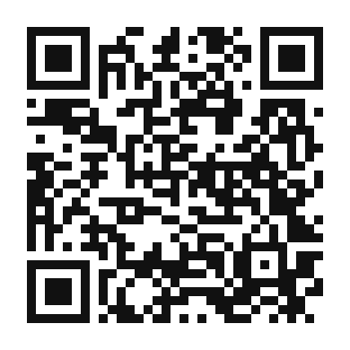 QR code linking to the digital version of Empanadas de Pino