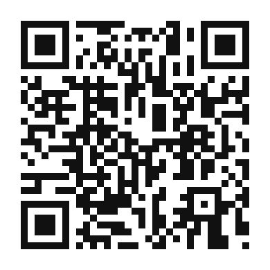 QR code linking to the digital version of Escabeche de Guineo