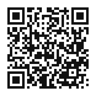 QR code linking to the digital version of Fig and Prosciutto Pizza