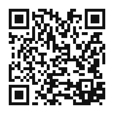 QR code linking to the digital version of Guacamole Con Pico de Gallo