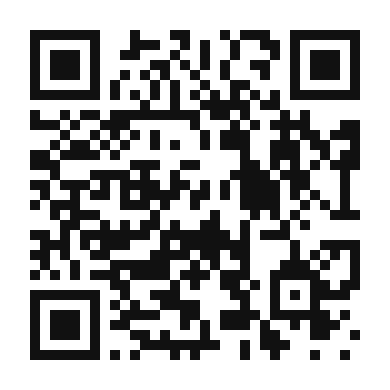 QR code linking to the digital version of Horchata Lojana