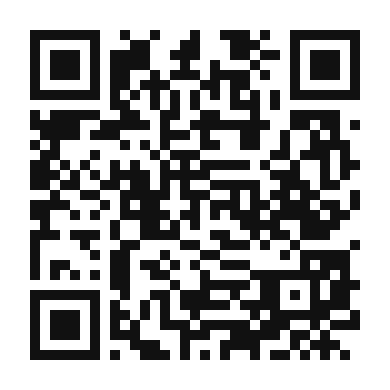 QR code linking to the digital version of Authentic Israeli Date Coffee