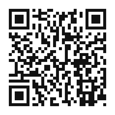 QR code linking to the digital version of Vibrant Kiwi and Tomato Salsa
