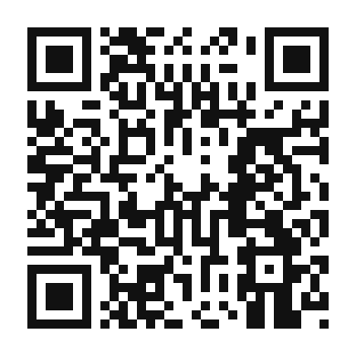 QR code linking to the digital version of Milho Verde