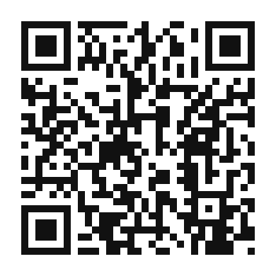 QR code linking to the digital version of Nectarine and Apricot Salsa