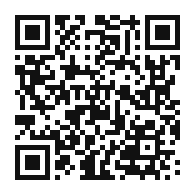 QR code linking to the digital version of Pea and Prosciutto Pizza