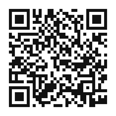 QR code linking to the digital version of Submarino - Argentine Hot Chocolate