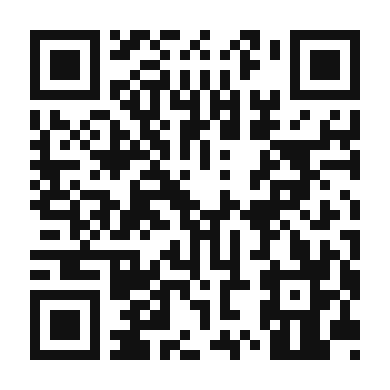 QR code linking to the digital version of Tinto de Verano
