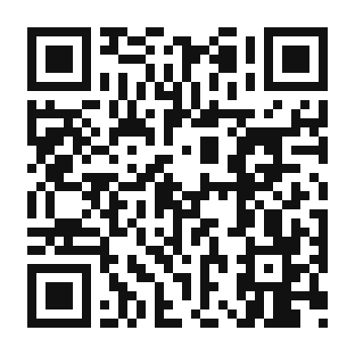 QR code linking to the digital version of Tonno e Cipolla Pizza